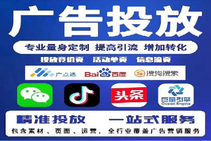 案例分析：竞价端口开户的秘诀